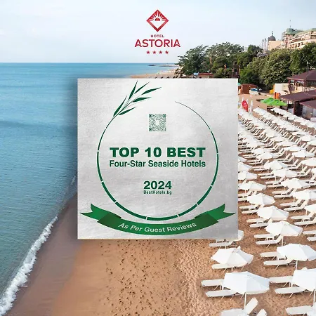 Astoria Inclusive- Private & Club Золотые Пески